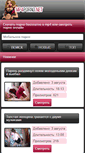Mobile Screenshot of mp4porno.net