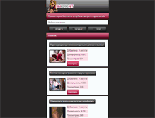 Tablet Screenshot of mp4porno.net