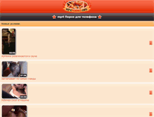Tablet Screenshot of mp4porno.org